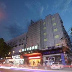 GreenTree Inn Xuancheng Jingxian Wannan First Street Express Hotel