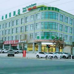 GreenTree Inn Linxia Niujinhe Avenue Express Hotel