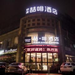 James Joyce Coffetel Guangzhou Dongxiaonan Metro Station Branch