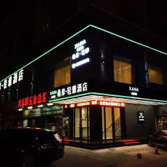Xana Lite Hotel Shenzhen Nanshan Xilichaguang Metro Station