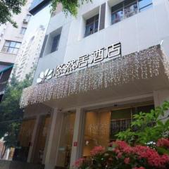 Leisurely Hotel Shenzhen