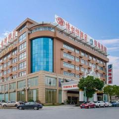 Vienna Hotel Hangzhou Fuyang In-Time