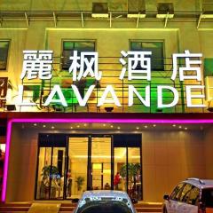 Lavande Hotels·Wuhan Fanhai CBD
