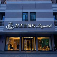 Magnotel Hotel Wuhan Meiyuan Xiaoqu Metro Station Dream Times