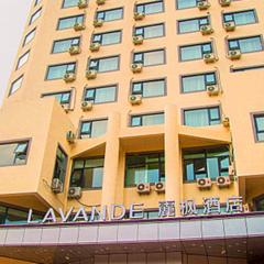 Lavande Hotels·Qingdao Wusi Square