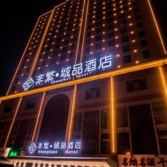 Chonpines Hotels·Korla Jinxing