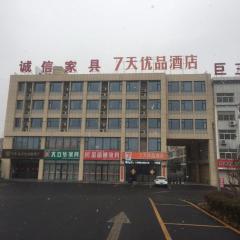 7 Days Premium Zibo Huantai Xinyu Building