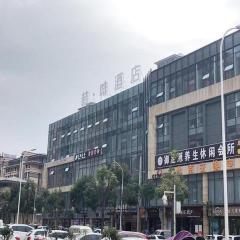 James Joyce Coffetel·Guangyuan Government Affairs Centre Wanda Plaza