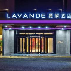 Lavande Hotels·Mudanjiang People's Park
