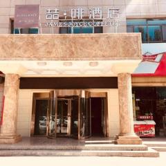 Chonpho Hotel Xining Haihu Wanda Plaza