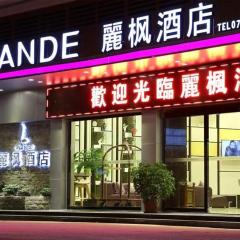 Lavande Hotels·Longmen