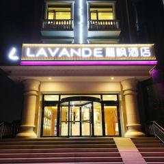 Lavande Hotels·Beijing Yizhuang Development Zone