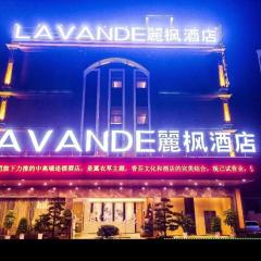 Lavande Hotels·Changde Anxiang