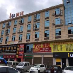 IU Hotel Duyun Pingtang Yingbin Avenue
