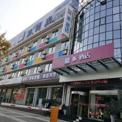 PAI Hotels·Hanzhong Middle XinHang Road Chengdong Bus Terminal