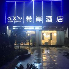 Xana Hotelle Shaghai Hongqiao Hub National Exhibition Center Qibao Lianming Road