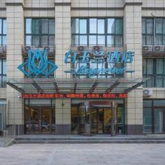 Magnotel Hotel Jining Yanzhou Metro Station Jiuxianqiao South Road