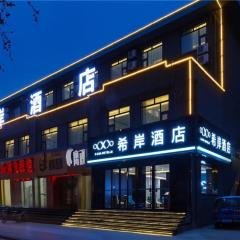 Xana Hotelle·Zibo Shandong University of Technology East Campus