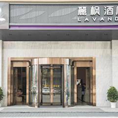 Lavande Hotel·Tianmen Xincheng