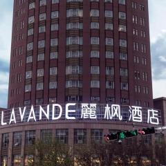 Lavande Hotel·Jining Party School Building