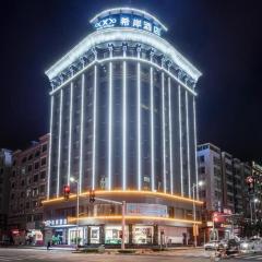 Xana Hotelle·Heyuan Hongxing Road