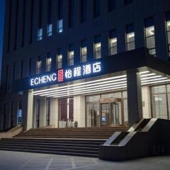 Echeng Hotel Dongying Kenli Destrict Government