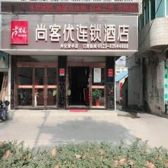 Thank Inn Plus Hotel Taizhou XingHua Anfeng county
