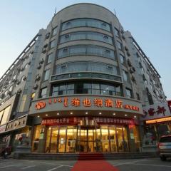Vienna Hotel Inner Mongolia Hohhot Railway Station Gongzhufu Metro Station