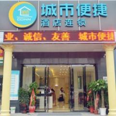 City Comfort Inn Wuhan Xudong Xiaoping Hubei University