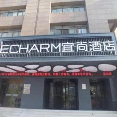 Echarm Hotel Xuzhou Suning Plaza