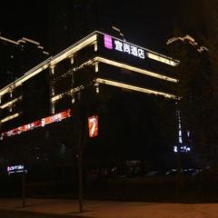 Echarm Hotel Jinan West Station International Exhibition Center