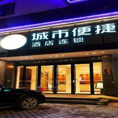 City Comfort Inn Wuhan Hankou Jiangtan
