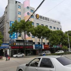 Jtour Inn Huanggang Hongan Lieshi Lingyuan