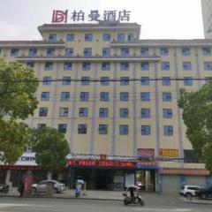 Borrman Hotel Huanggang Qichun Qichang Avenue RT-Mart