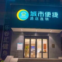 City Comfort Inn Wuhan Guanggu Software Park
