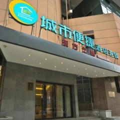 City Comfort Inn Wuhan Hankou Railway Station Metro Station