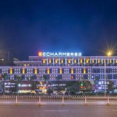 Echarm Hotel Enshi Cultural Center Xintiandi