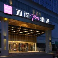 Echarm Plus Hotel Changsha High-speed Railway South Station Desiqin