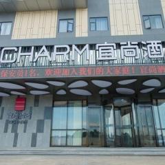 Echarm Hotel Wuhan Guanggu Biology City