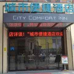 City Comfort Inn Wuhan Baishazhou Fenghuocun Metro Station