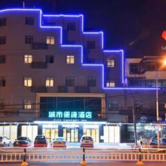 City Comfort Inn Wuhan Huangpi Xiangyang Avenue Panlong