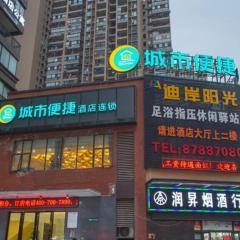 City Comfort Inn Wuhan Guanggu Textile University