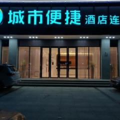 City Comfort Inn Shenzhen Shiyan Science and Technology Park
