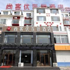 Thank Inn Plus Hotel Shandong Binzhou Zhanhua District Jinhai Six Road