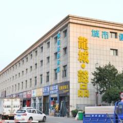 City Comfort Inn Wuhan Tianhe Airport Julong Avenue Metro Station