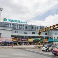 City Comfort Inn Liuzhou High-speed Railway Station Entrance