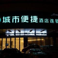 City Comfort Inn Huanggang Tuanfeng Passenger