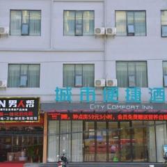 City Comfort Inn Baise Longlin Yingbin Road
