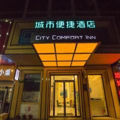 City Comfort Inn Nanchang Bayi Square Dinggong Road