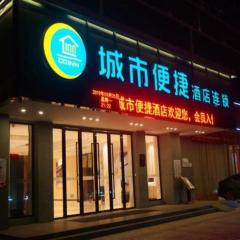 City Comfort Inn Zhanjiang Middle Renmin Avenue Dingsheng Square